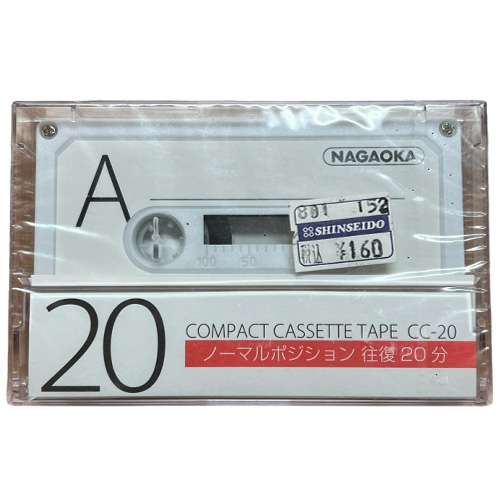 NAGAOKA CC 20