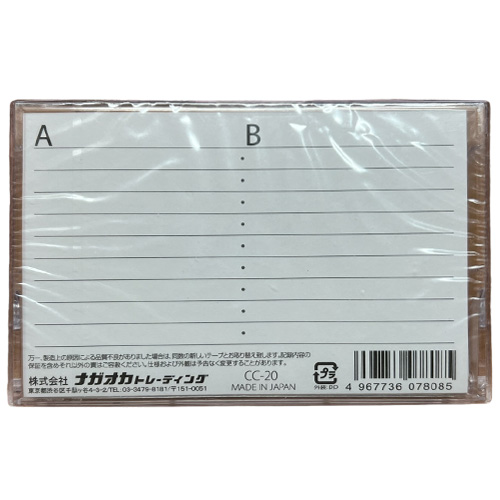 NAGAOKA CC 20 - Obrázek 2
