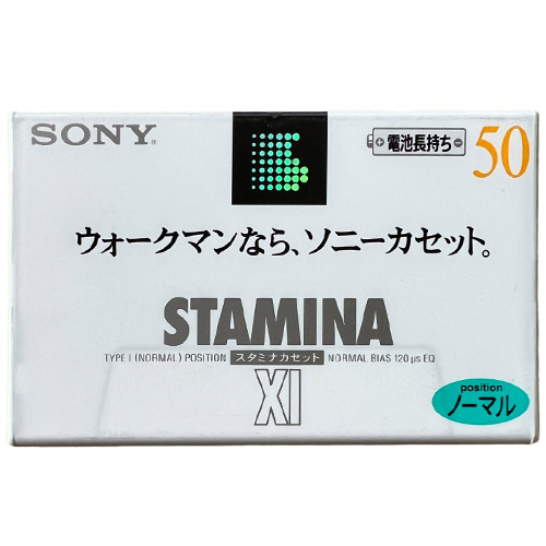 SONY STAMINA XI 50 (1995 JPN)