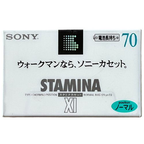 SONY STAMINA XI 70 (1995 JPN)