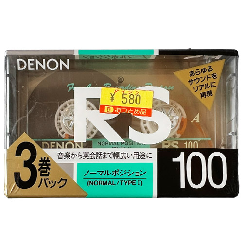 DENON RS 100 (1989 JPN) 3pack