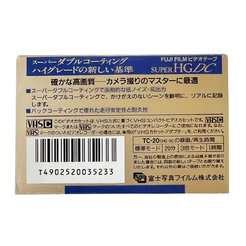 FUJI FILM Super HG 20 Double Coating VHSC - Obrázek 2