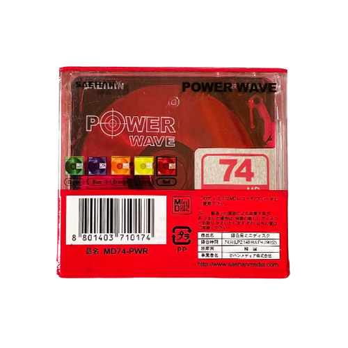 SAEHAN Power Wave 74 Red - Obrázek 2