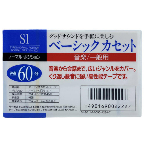 SCOTCH S1 60 (1993-96 JPN) - Obrázek 2