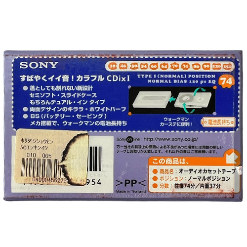 SONY CDix I 74 (1999 JPN) - Obrázek 2