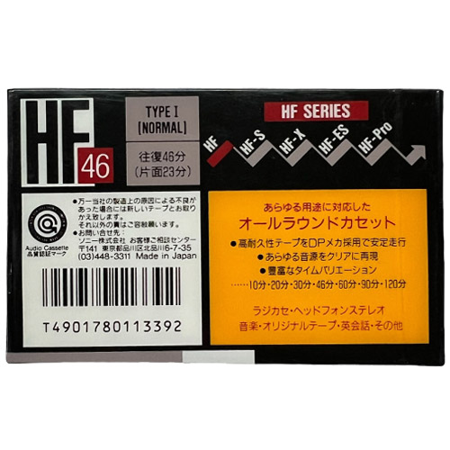SONY HF 46 (1989 JPN) - Obrázek 2