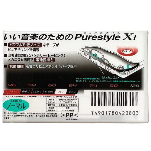SONY XI 120 Purestyle (1997 JPN) - Obrázek 2