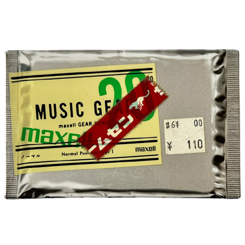 MAXELL Music Gear 20 (2000-01 JPN)