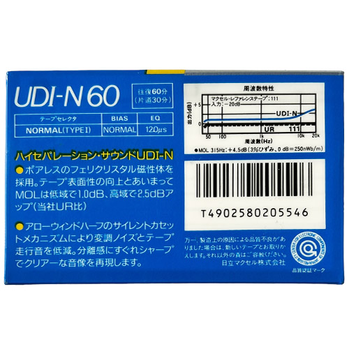 MAXELL UDI-N 60 (1987 JPN) - Obrázek 2