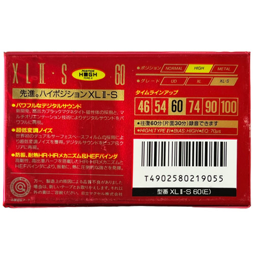 MAXELL XLII-S 60 (1992-95 JPN) - Obrázek 2
