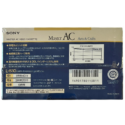SONY Master AC L-830 βeta (JPN) - Obrázek 2