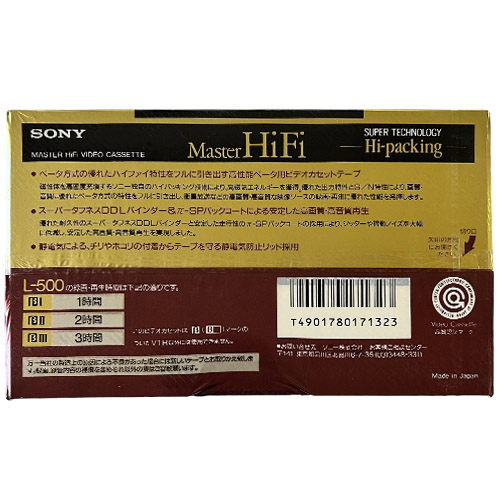 SONY Master HiFi L-500 βeta (JPN) - Obrázek 2