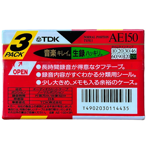 TDK AE 150 (3 pack) - Obrázek 3