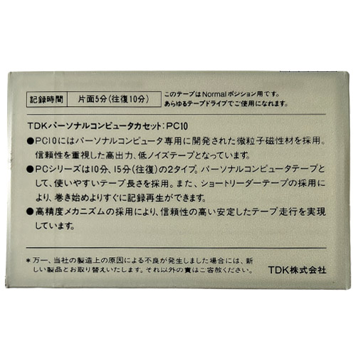 TDK PC 10 - Obrázek 2