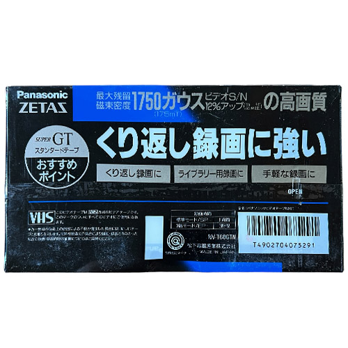 PANASONIC Super GT Zetas 60 VHS - Obrázek 2