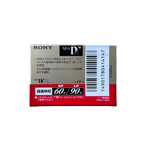 SONY MiniDV 60 - Obrázek 2