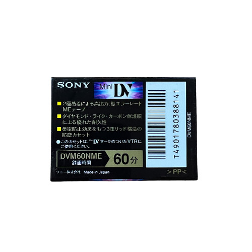 SONY MiniDV ME 60 - Obrázek 2