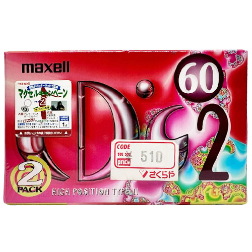 MAXELL CDs 2 60 2pack (1997-98 JPN)