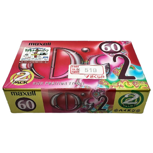 MAXELL CDs 2 60 2pack (1997-98 JPN) - Obrázek 3