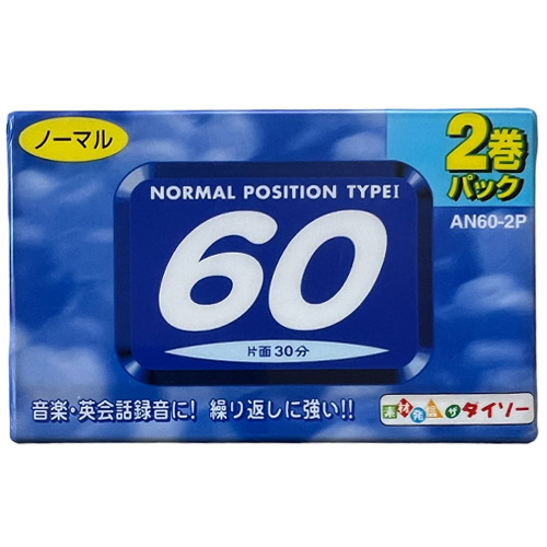 DAISO AN-60 (2pack)