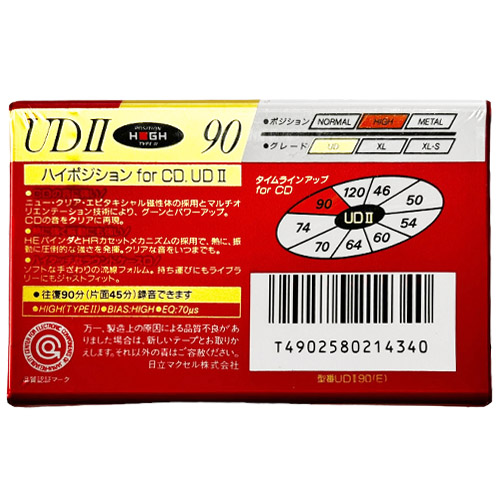 MAXELL UDII 90 (1990-91 JPN) - Obrázek 2