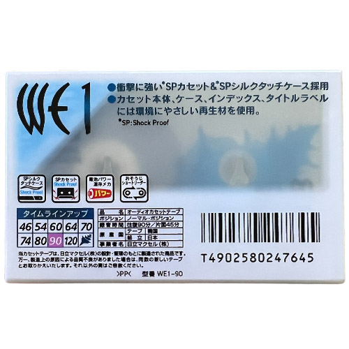 MAXELL WE1 90 (1999 JPN) - Obrázek 2