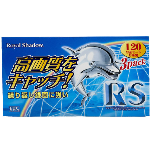 VHS (3pack)