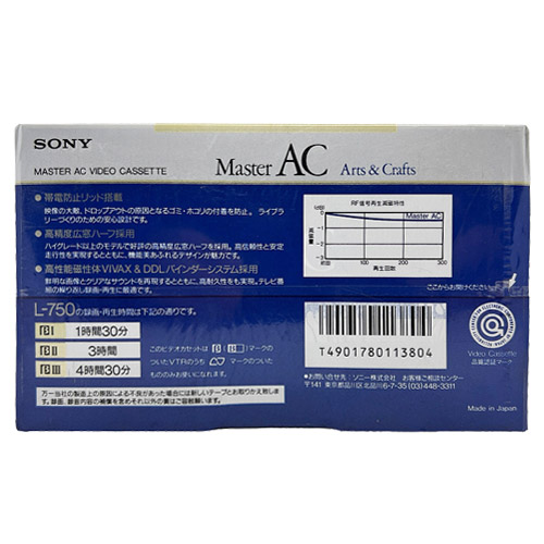SONY Master AC L-750 βeta - Obrázek 2