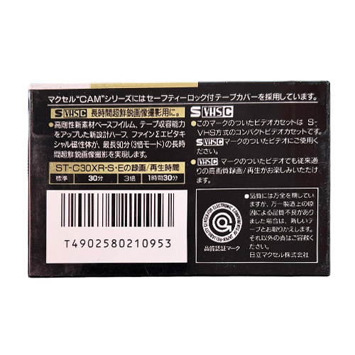 MAXELL XR-S 30 (S-VHSC) - Obrázek 2