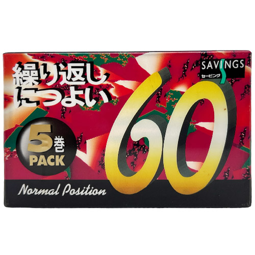 SAVINGS 60 (5pack)