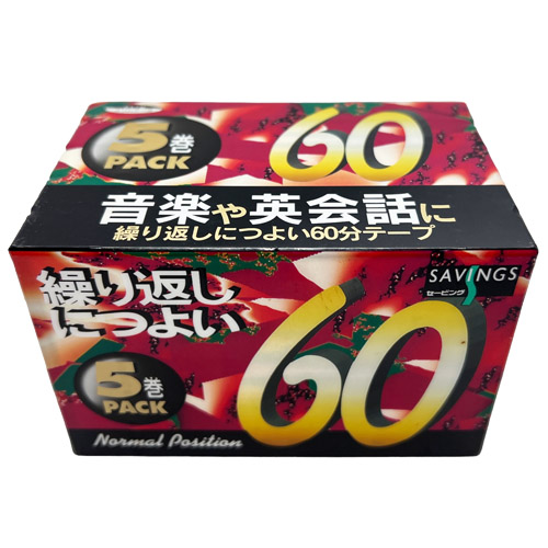 SAVINGS 60 (5pack) - Obrázek 2
