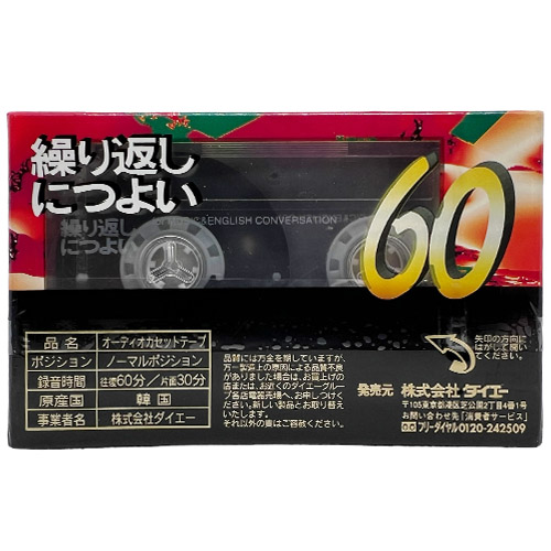 SAVINGS 60 (5pack) - Obrázek 3