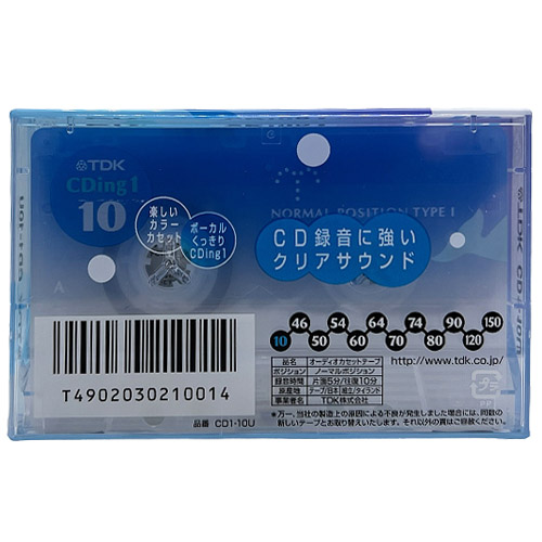 TDK CDing1 10 (2002-2005 JPN) - Obrázek 2