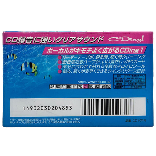 TDK CDing1 74 (1998 JPN) - Obrázek 2