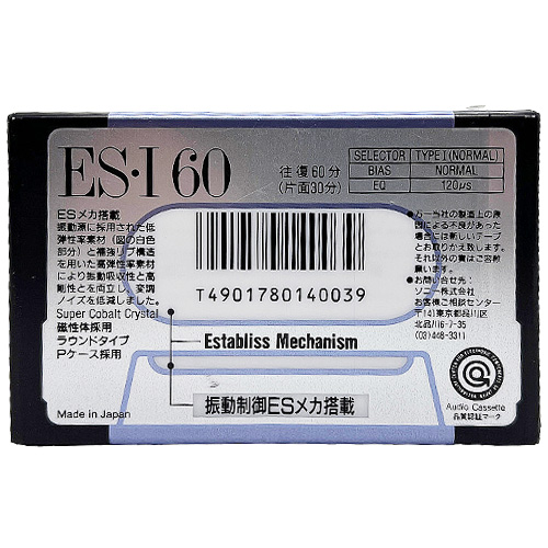 SONY ES-I 60 (1991 JPN) - Obrázek 3
