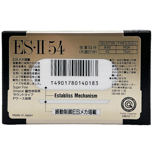 SONY ES-II 54 (1991 JPN) - Obrázek 2