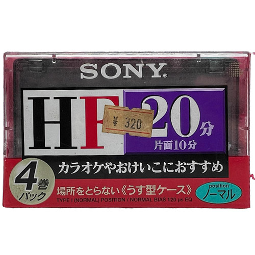 SONY HF 20 (4pack)