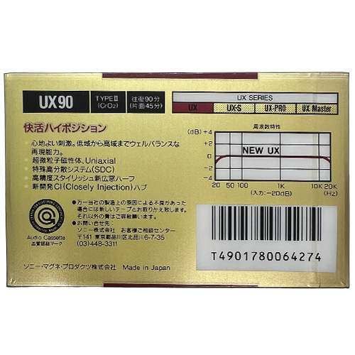 SONY UX 90 (1988 JPN) - Obrázek 2