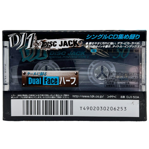 TDK DJ1 50 (1998 JPN) - Obrázek 2