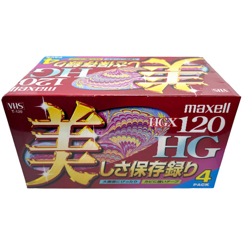 MAXELL HG 120 VHS (4pack) - Obrázek 2