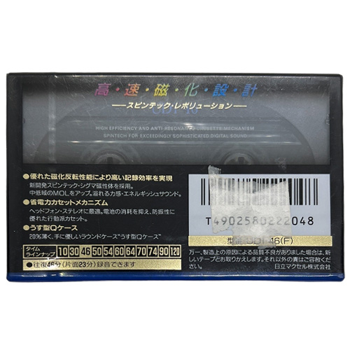 MAXELL UDI 46 (1992-93 JPN) - Obrázek 2
