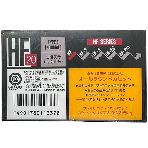 SONY HF 20 (1989 JPN) - Obrázek 2