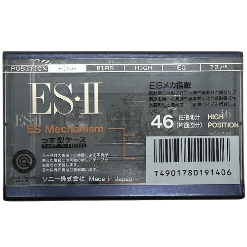 SONY ES-II 46 (1992 JPN) - Obrázek 2