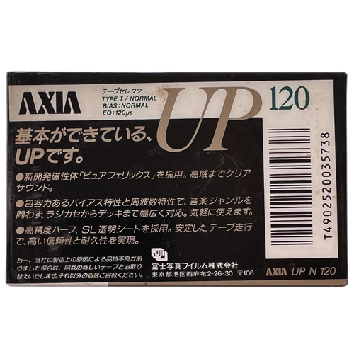 AXIA UP 120 (1989 JPN) - Obrázek 2