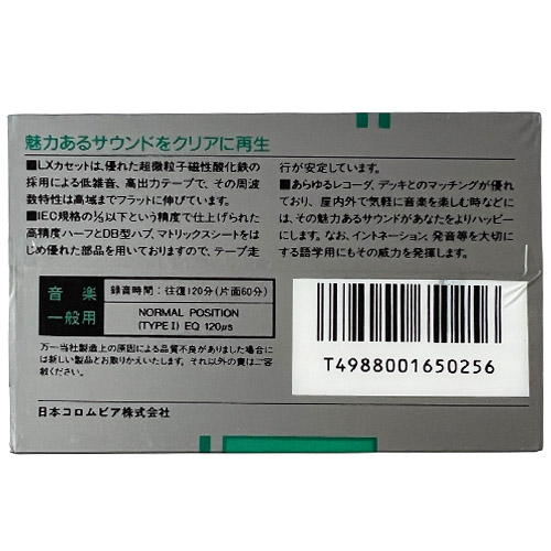 COLUMBIA LX 120 (2pack) - Obrázek 3