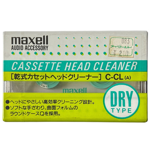 MAXELL Head Cleaner (JPN)