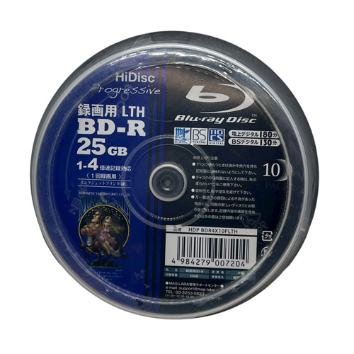 HiDisc BD-R (10pack)