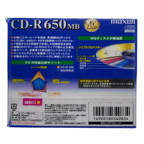 MAXELL CD-R MQ (10pack) - Obrázek 2