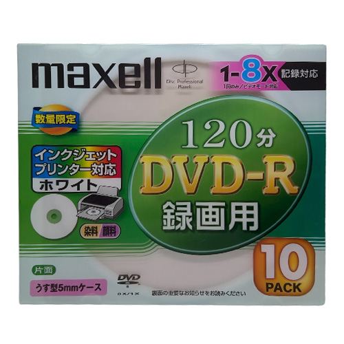 MAXELL DVD-R (10pack)