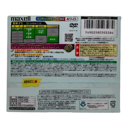MAXELL DVD-R (10pack) - Obrázek 2